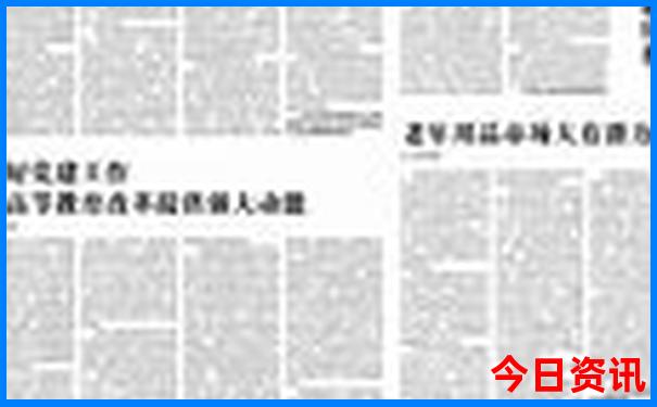 北京脑科医院排名前十的是
